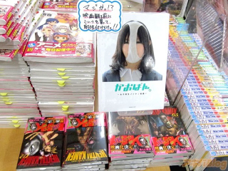 Illustration for article titled Blame Japan's Perverted Superhero for This Panty Insanity